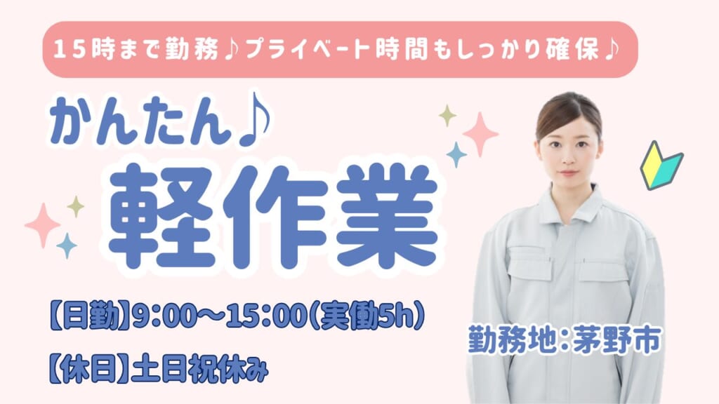 ブランクがある方も歓迎！丁寧に教えてもらえる環境です^^
